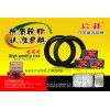 啟越輪胎，專業(yè)生產(chǎn)天然膠、丁基膠內(nèi)胎