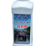 自補(bǔ)劑、套鏈、套缸 (5)