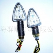 轉(zhuǎn)向燈 (3)