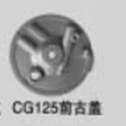 前、后轂蓋 (3)