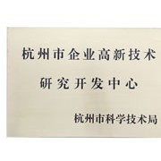 榮譽(yù)證書 (5)