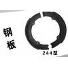 三輪車鑄鐵、鋼板剎車蹄塊