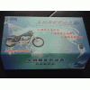 摩托車GPS防盜器 遠(yuǎn)程監(jiān)控追蹤 防剪線斷電功能