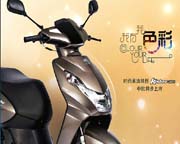 標(biāo)致全新時尚低碳踏板KISBEE100 (20)