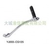 YJ003-CG125啟動(dòng)桿