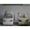 三輪電動(dòng)車塑料外殼 白色ABS塑料板真空吸塑加工而成塑料配件