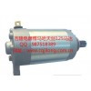 供應(yīng)雅馬哈天劍YBR125原廠馬達(dá) 啟動(dòng)電機(jī)