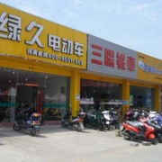 安徽省合肥市迅捷物流摩配市場 (7)