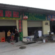 荊州市宏遠(yuǎn)市場(chǎng) (9)