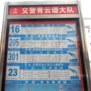 南昌摩配市場(chǎng) (15)