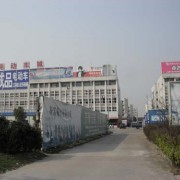 無錫安鎮(zhèn)國際機(jī)電城 (6)
