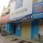 新鄉(xiāng)五一路豫北電動(dòng)汽車城 (9)