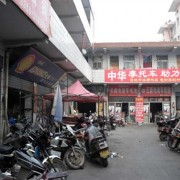 晉城統(tǒng)一摩配市場(chǎng) (7)