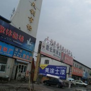 長(zhǎng)春天利市場(chǎng) (7)