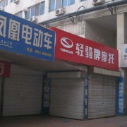 寧夏銀川市場 (8)