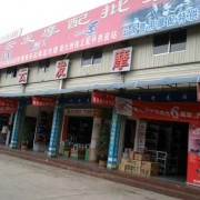 昆明大金馬市場(chǎng) (10)