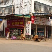 湖南長(zhǎng)株潭摩配市場(chǎng) (11)