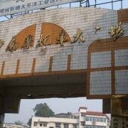 株洲中南摩配市場(chǎng) (7)