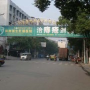 株洲中南摩配市場(chǎng) (6)