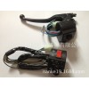 供應(yīng)摩托車把座開關(guān) 電動(dòng)三輪車手柄鏡座 手把開關(guān)組合開關(guān)