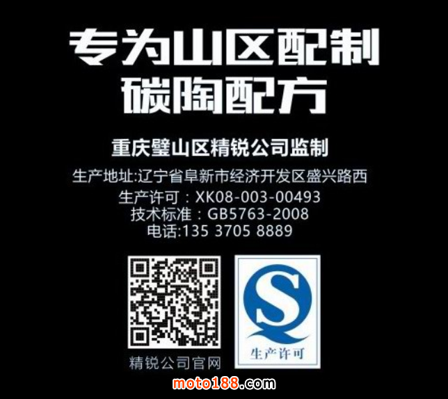 QQ截圖20170307094020