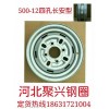 專業(yè)生產(chǎn)各種型號三輪車鋼圈