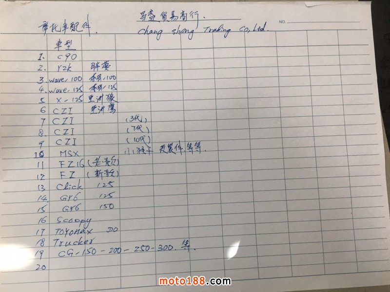 微信圖片_20171110153910