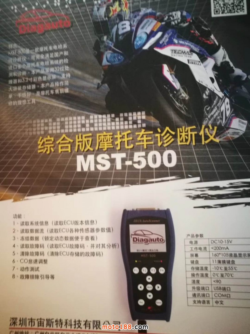 微信圖片_20171111080926