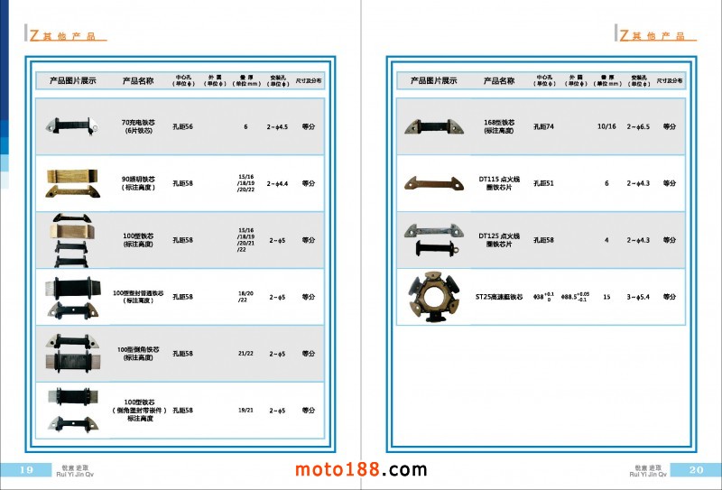 微信圖片_20171113085507