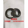 專(zhuān)業(yè)生產(chǎn)及加工摩托車(chē)方向軸承，前叉軸承
