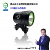 專業(yè)研發(fā)生產(chǎn)電動車、摩托車高亮.平價LED燈