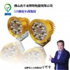 專業(yè)研發(fā)生產(chǎn)電動車、摩托車高亮.平價LED燈