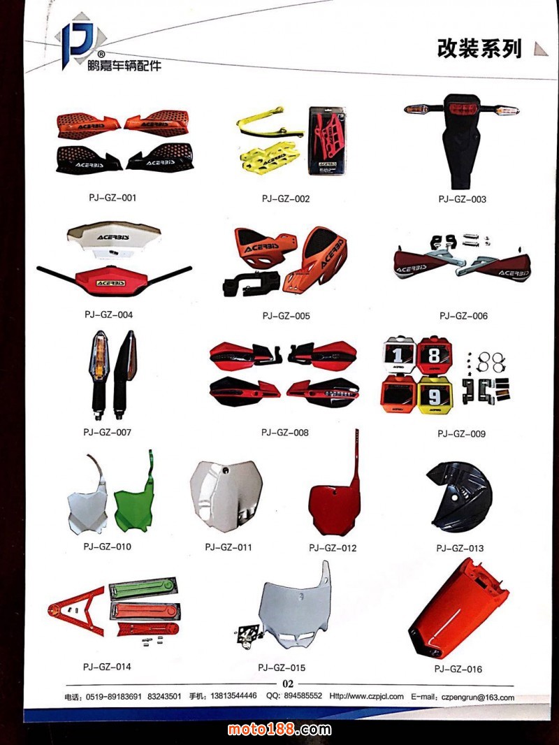 微信圖片_20180226134142