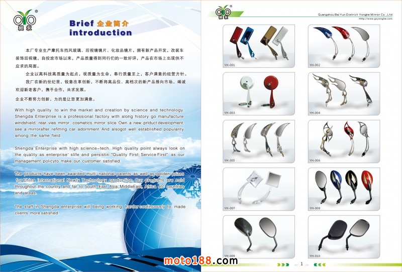 永和2014-畫(huà)冊(cè)內(nèi)頁(yè)1