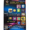 生產(chǎn)各種多層復合:食品、海產(chǎn)品、禮品、電子、摩托車機件等包裝