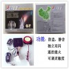 摩托車和電動車防盜器
