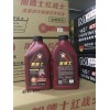 摩托車潤滑油、三輪車 潤滑油
