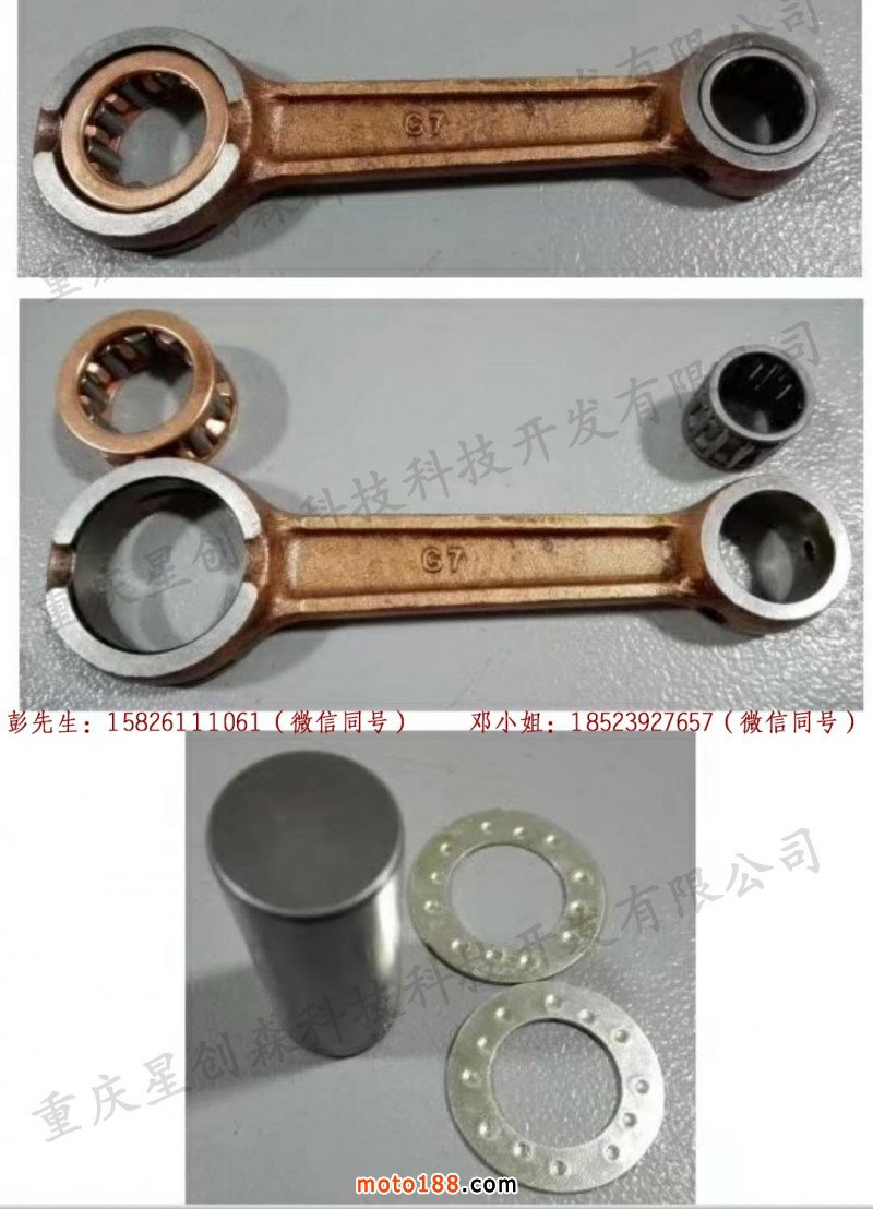 微信圖片_20180730103901