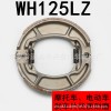 現(xiàn)貨直供摩托車剎車片 剎車蹄重型 外貿(mào)電動(dòng)三輪車剎車蹄