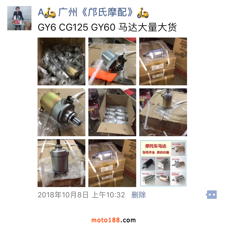 微信圖片_20181016093024