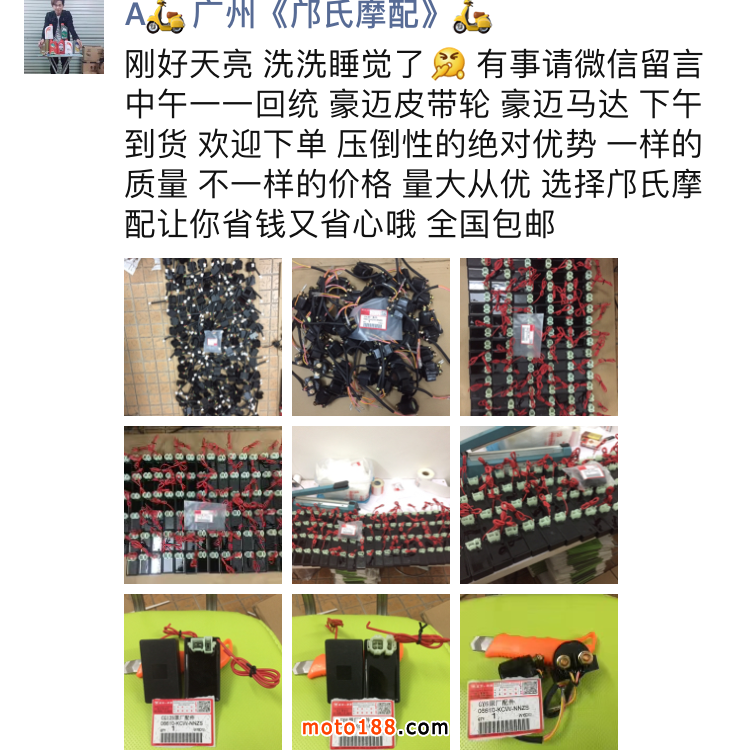 微信圖片_20181016093027