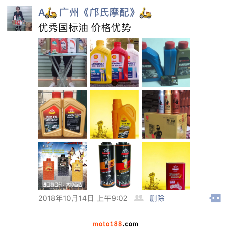 微信圖片_20181016093040