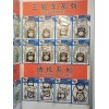 摩托車大修包，中修包，缸頭墊