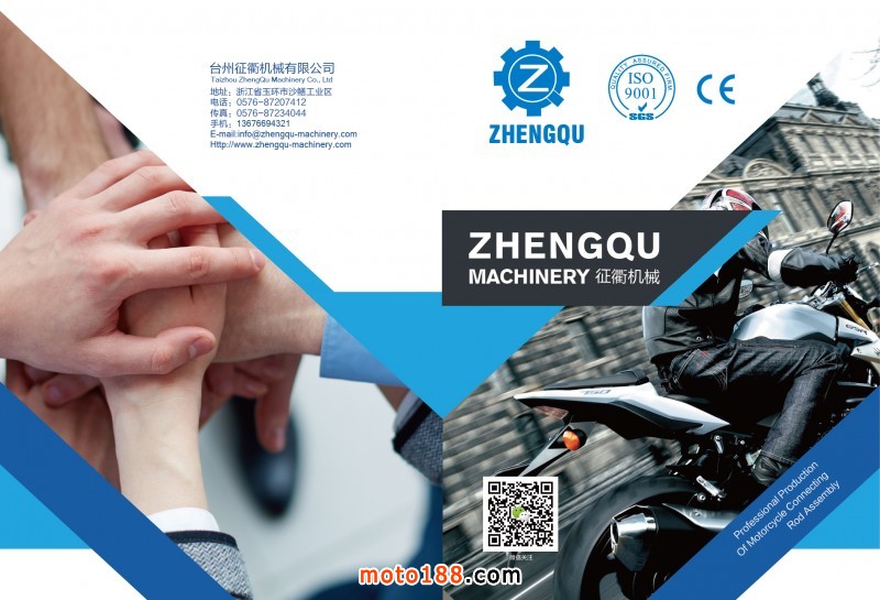 微信圖片_20181212133852