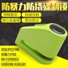 臺灣TOPDOG狗王鎖R05空轉(zhuǎn)防盜碟剎鎖