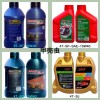 專業(yè)生產(chǎn)汽車、摩托車潤滑油，承接0EM貼牌及外貿(mào)訂單