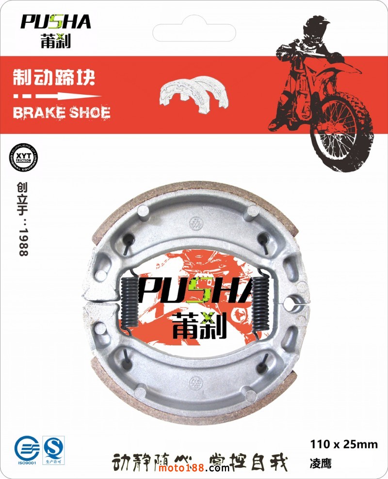 BS009 JB100 白底圖