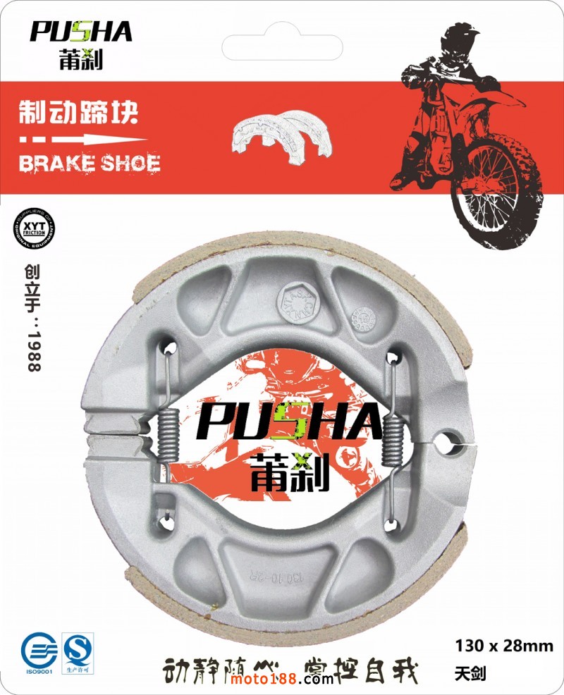 BS012 VEGA-ZR 白底圖