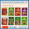 重慶費爾德高登包裝制品有限公司，專業(yè)生產(chǎn)各種包裝袋