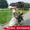 專(zhuān)業(yè)生產(chǎn)電瓶車(chē)/摩托車(chē)遮陽(yáng)防雨棚